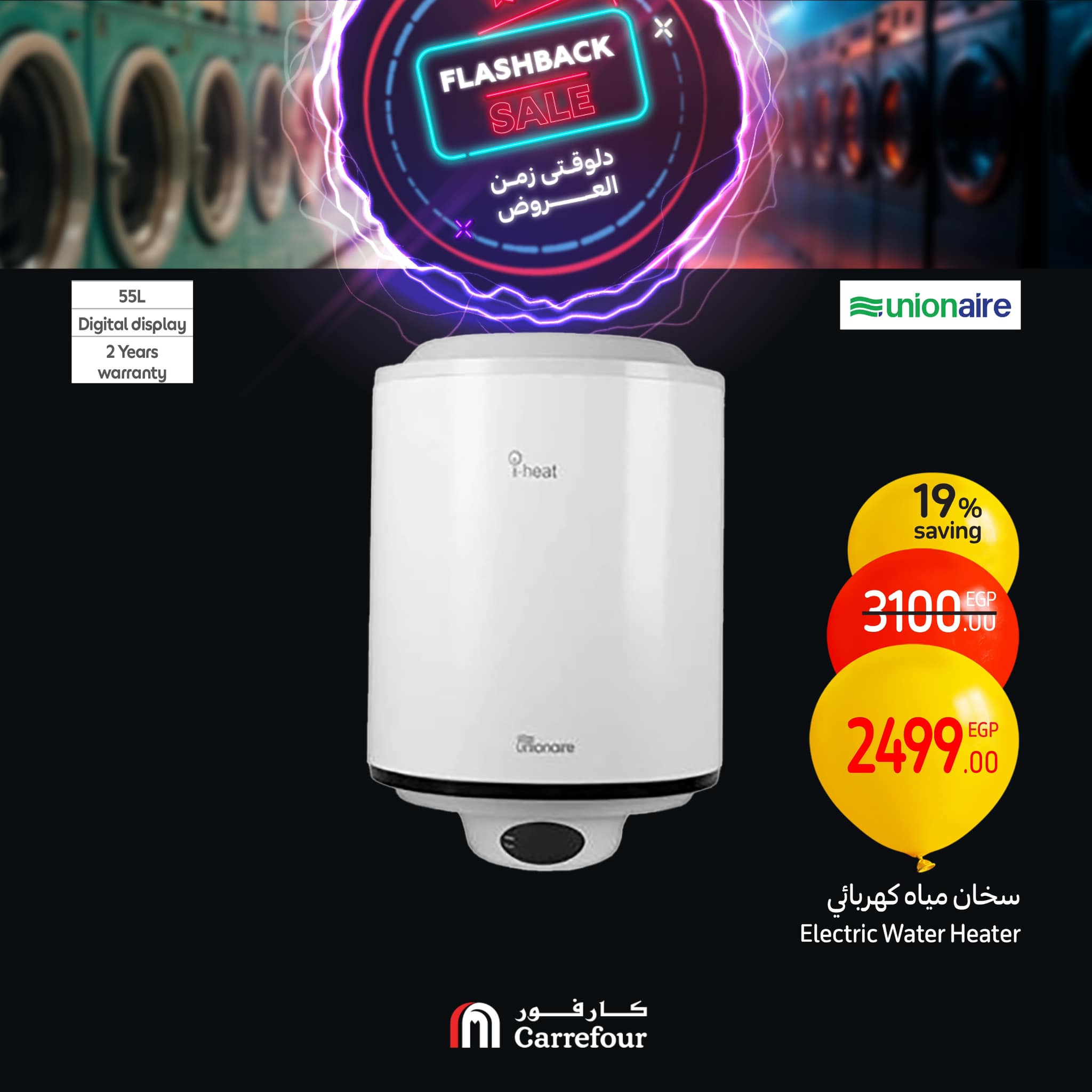 carrefour offers from 20feb to 23feb 2025 عروض كارفور من 20 فبراير حتى 23 فبراير 2025 صفحة رقم 26